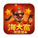 海大富娛樂城logo